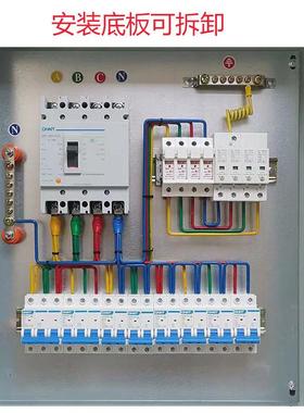PKD矿用一般低压开关照D明A配电箱GGKDK矿井成套K动KY一般型进线