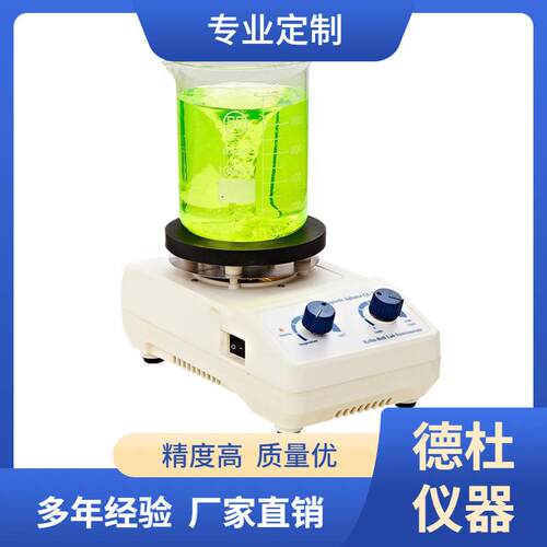 供应磁力搅拌器GL-5250A