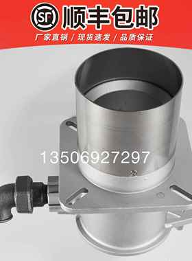 利雅路燃烧器FS10/FS20燃烧头总成 燃烧筒火焰筒加点火针离子针