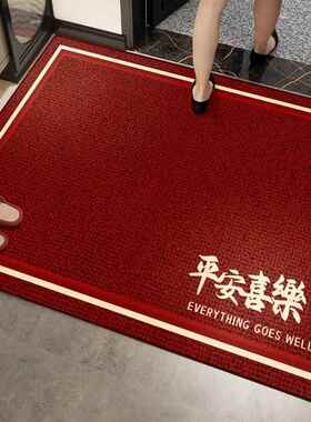 红色喜庆入户门地垫防滑耐磨进门地毯防尘蹭土门垫防水免洗易打理