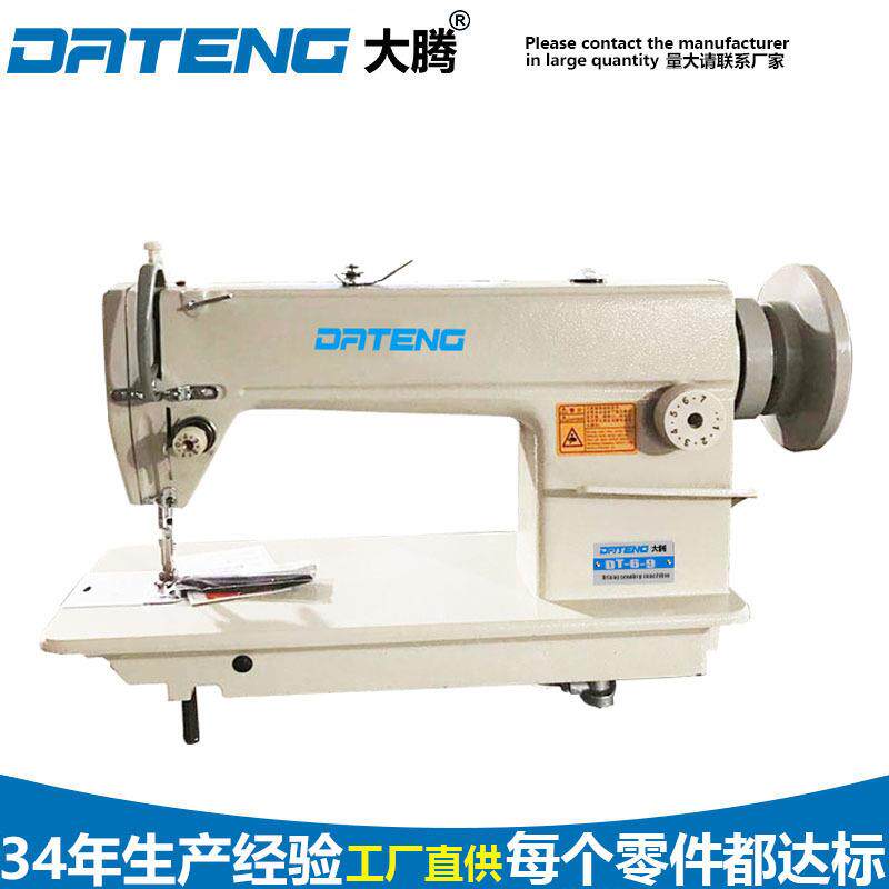 厂家供应大梭普通平缝机家用缝纫机服装设备大梭平车大针距衣车