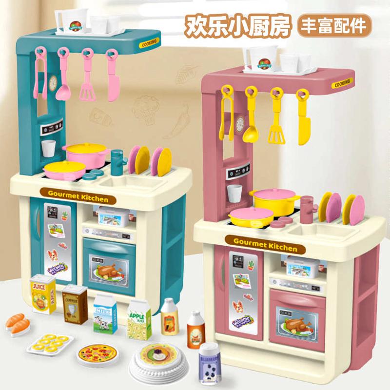 儿童过家家厨房玩具 组合套装宝宝烹饪3-6岁仿真煮饭厨具女童玩具