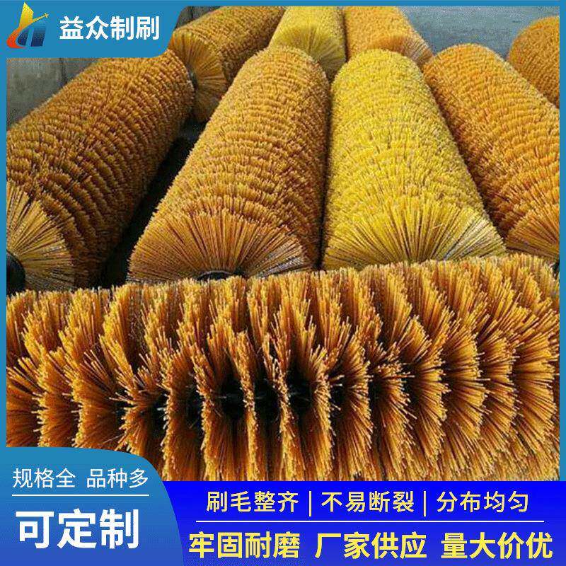 供应扫路刷扫路车毛刷洗地机毛刷护拦清洗刷