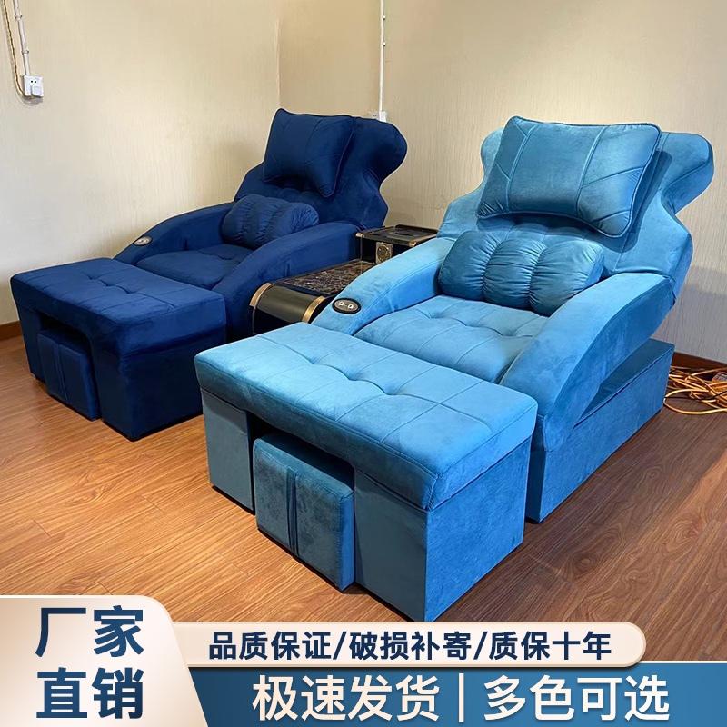 高档足疗沙发浴场桑拿按摩沙发床休闲会所电动足浴沙发躺椅厂家