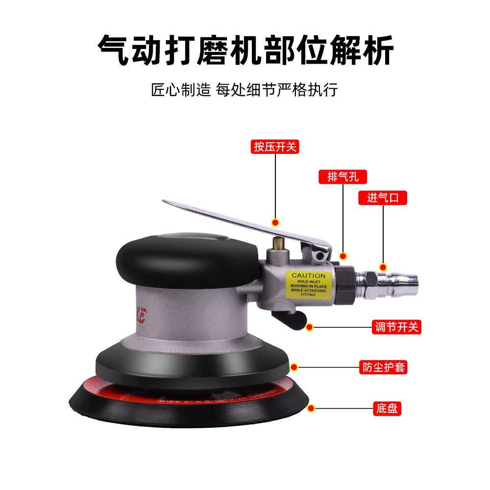 砂纸磨光机,磨光机_大山谷图库