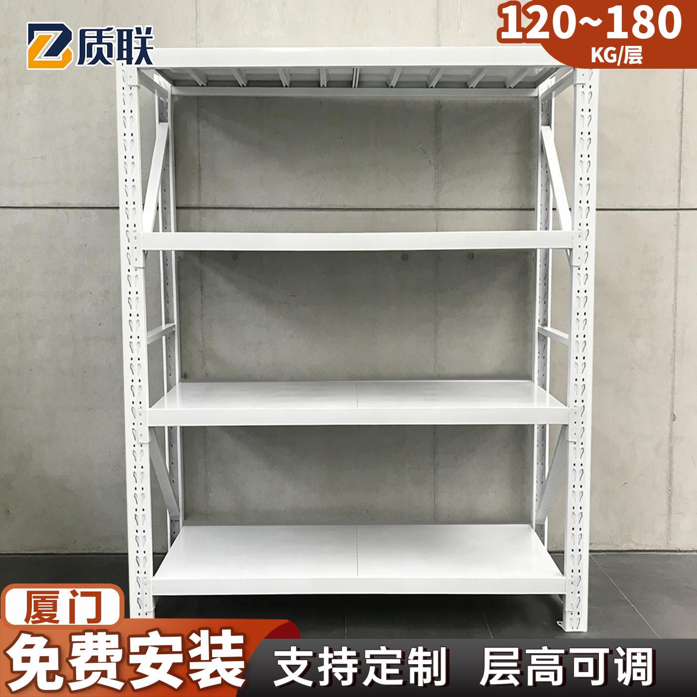 货架仓库超市仓储货架加厚置物架轻中型货架置物架多层货物展示架