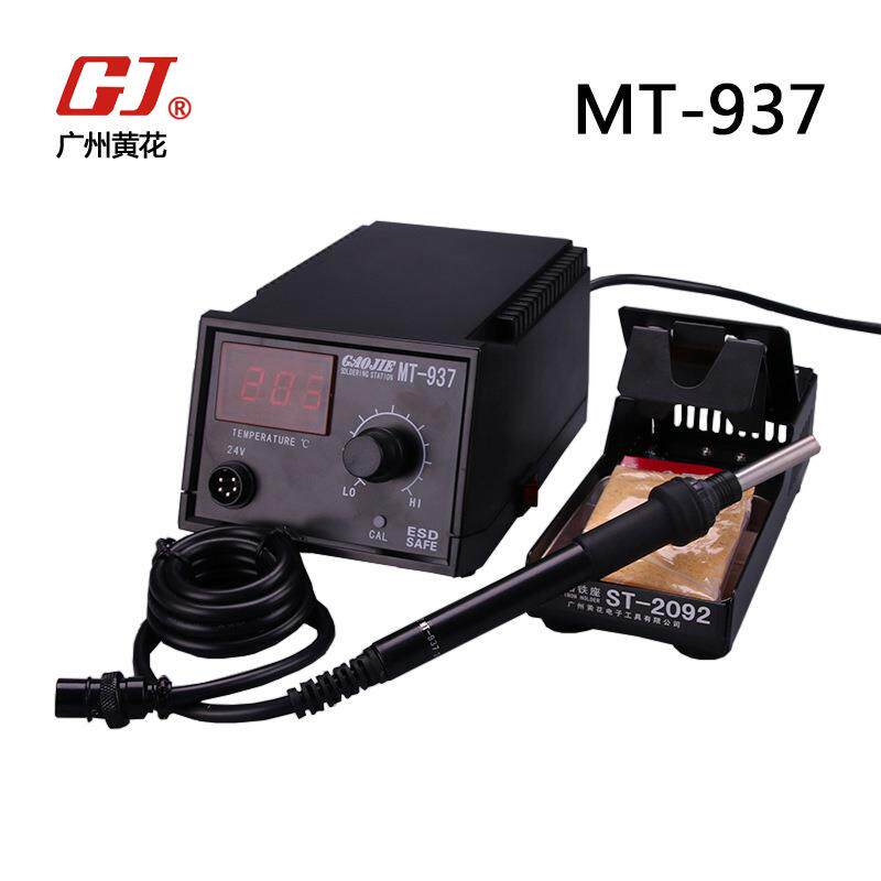广州黄花恒温焊台 可调温电烙铁 数显电焊台烙铁MT-936/937