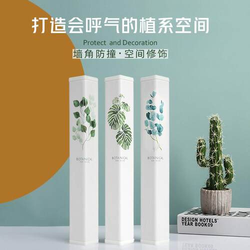 北欧风格护角条护墙角包墙角保护条儿童软包护角宝宝防撞条防撞护