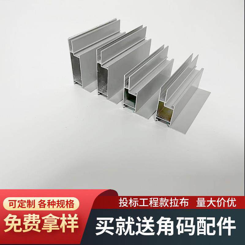 特价468卡布灯箱铝型材边框软膜超薄拉布灯箱铝合金型材