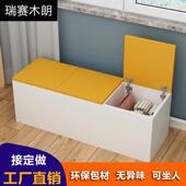 上翻盖可坐飘窗柜卧室落地柜一体收纳上开门防晒柜矮柜储物柜长条