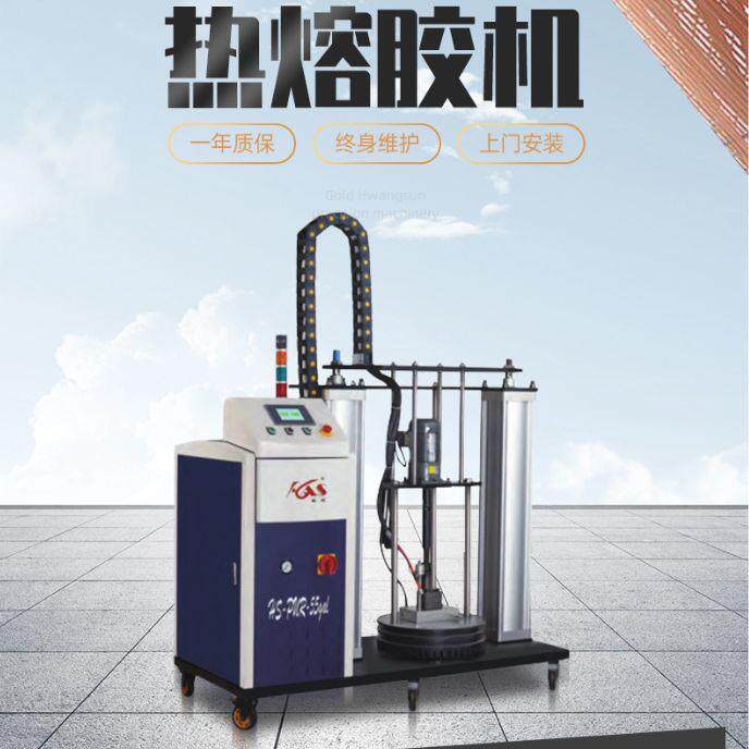 PUR热熔胶机空调汽车空气过滤器热熔胶贴合机热熔胶点胶机喷胶机
