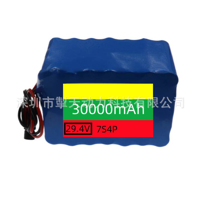 7S4P18650锂离子电池组24V30000mAh电动自行车助力车平衡车长续航
