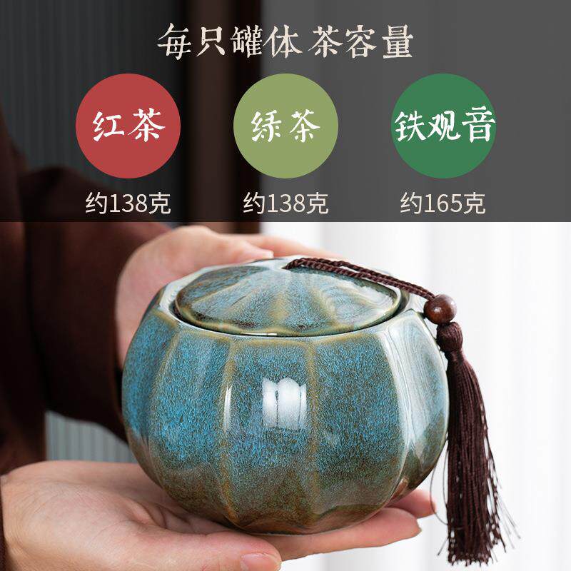 陶瓷茶叶密封罐包装礼盒空盒中式国风绿茶红茶普洱散茶白茶空礼盒