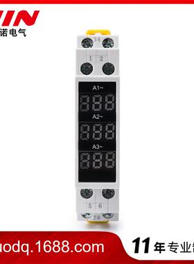 尼诺电气导轨三项电流表1-100A 数显卡导轨安装式电流表NA-3P