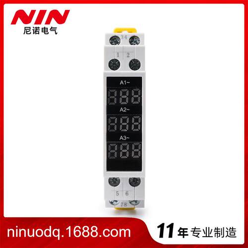 尼诺电气导轨三项电流表1-100A 数显卡导轨安装式电流表NA-3P