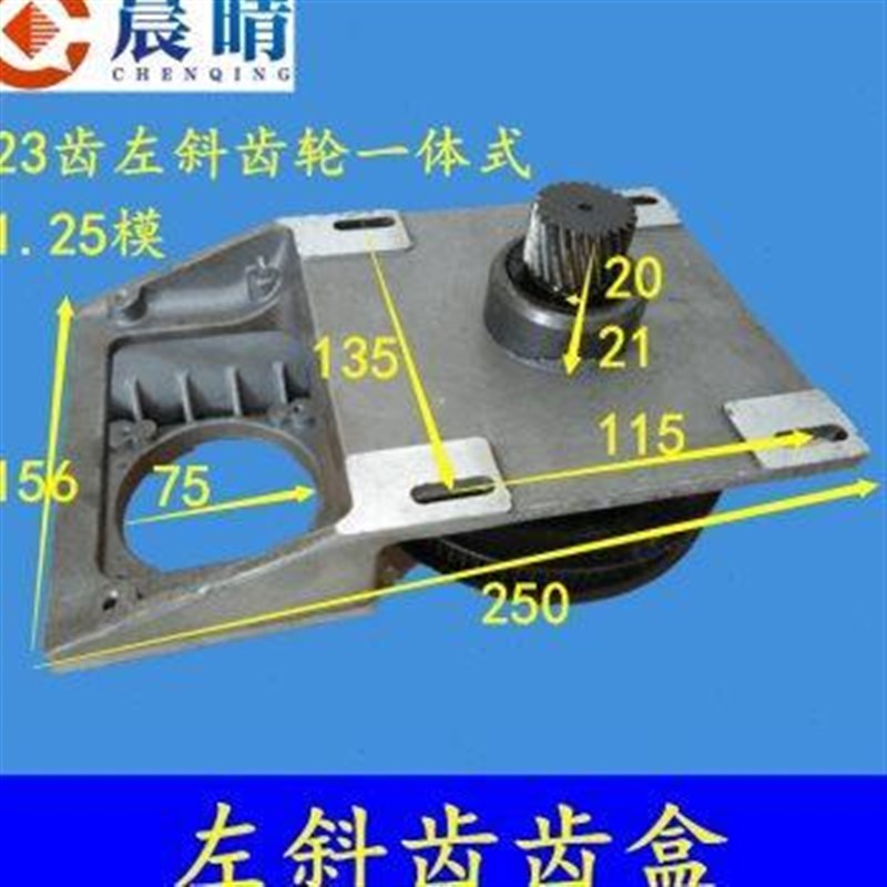 热销现货雕刻机传动配件一体式齿轮盒 同步轮减速机斜齿直齿轮齿