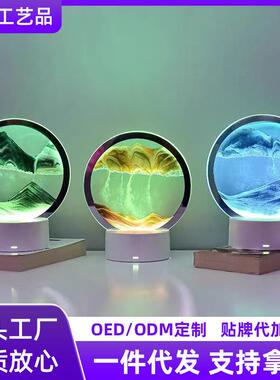 创意3D动态流沙画小夜灯摆件山水画沙漏客厅办公室桌面解压装饰品