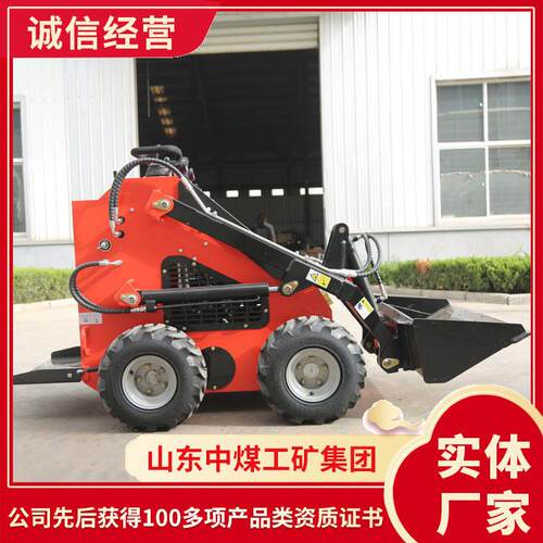迷你轮式滑移装载机方便操作迷你轮式滑移装载机源头供应