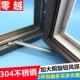 塑钢窗风撑铝合金窗户限位器断桥铝平开窗304不锈钢滑撑杆支架杆