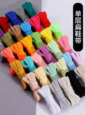 适配Ja1莫兰特一代红色低帮实战篮球鞋黑白彩色扁平鞋带绳不掉色