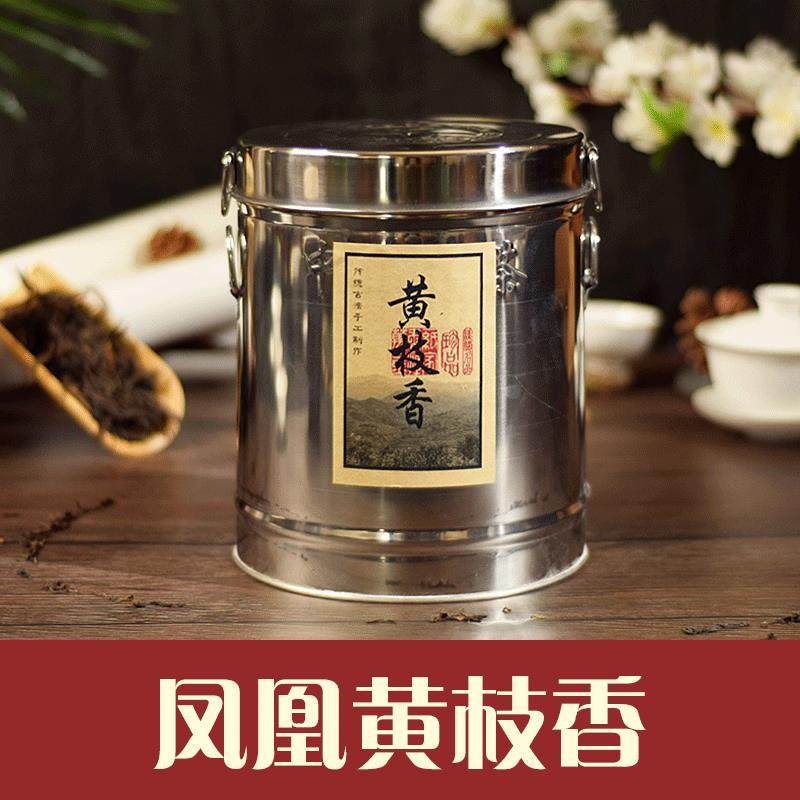 凤凰黄枝香茶叶十大香型500g潮汕功夫茶乌龙单枞单从花香浓郁单丛,茶,凤凰单丛,淘宝优惠券,粉丝福利购,淘宝优惠卷
