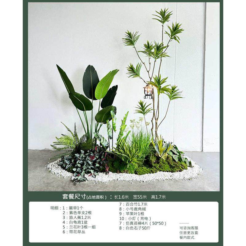 楼梯室内橱窗餐厅仿生饰商场假树植植下装仿真造景绿绿组合景观假