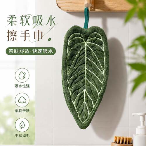 擦手巾挂式高颜值厨房专用擦手帕加厚可爱吸水不掉毛速干家用毛巾