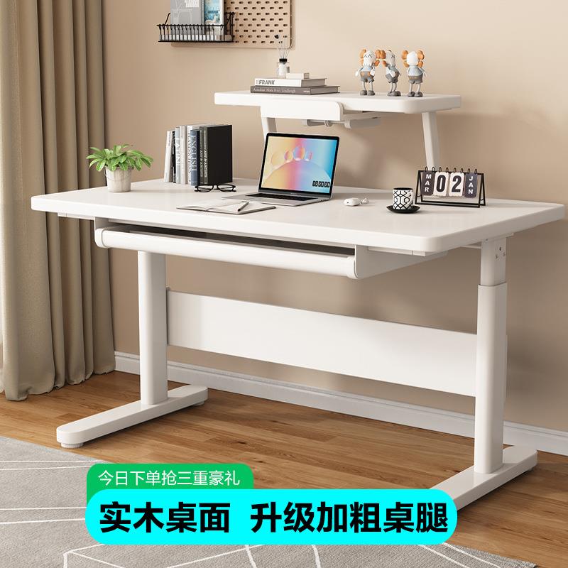 儿童学习桌可升降书桌智学库学生写字桌椅套装家用实木大白桌图片