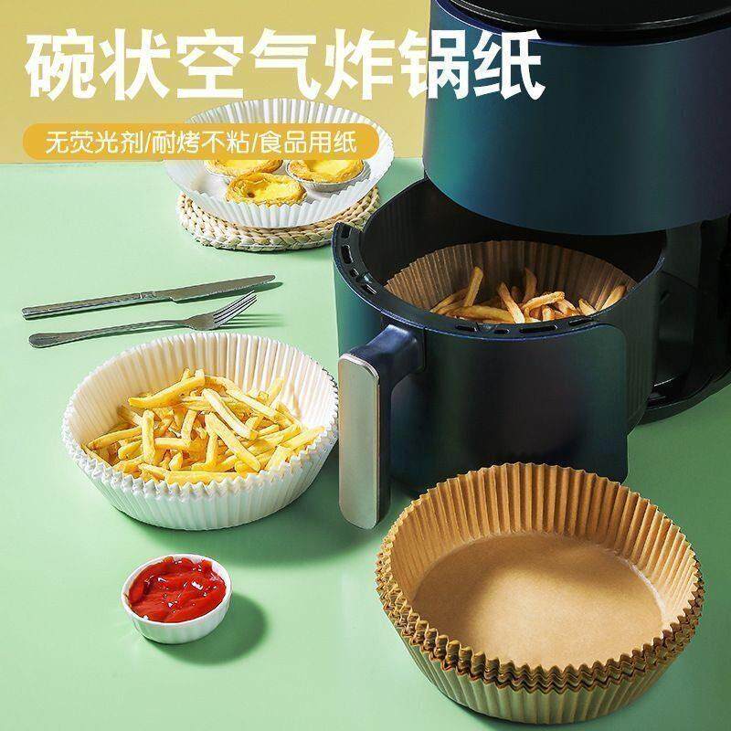 空气炸锅专用纸盘加厚烘培烤箱耐高温隔油家用吸油纸垫食物食品级