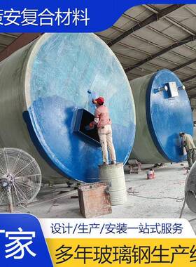 厂家供应玻璃钢一体化提升泵站地埋式一体化雨污水提升预制泵站