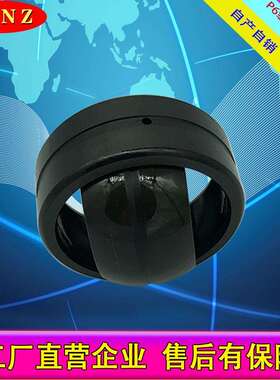 厂家销售 GEG110ES 加厚型自润滑向心关节轴承 质量有保障