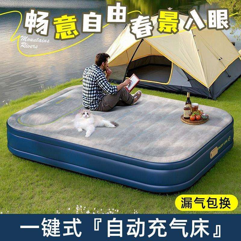充气床垫户外气垫床露营自动充气沙发打地铺家用加厚加高冲气床垫
