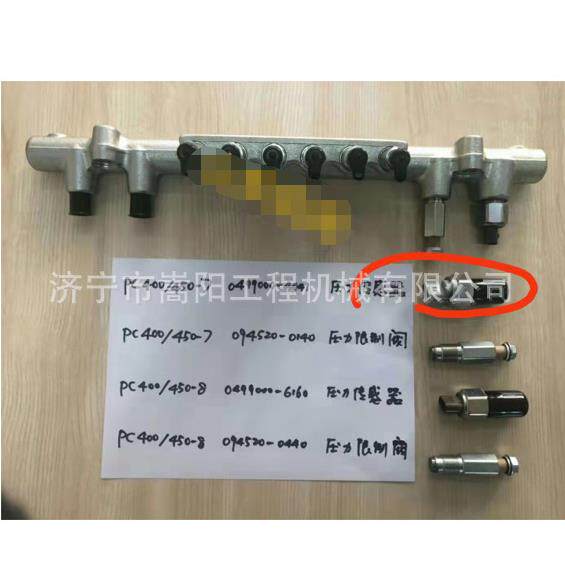 挖掘机配件PC200-8大臂工作灯21T-06-32810