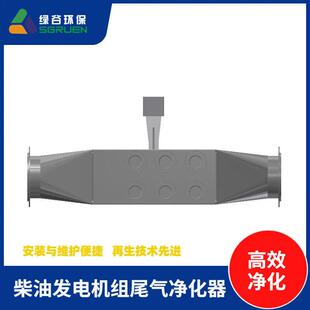 分布式能源发电机脱硝工业炉窑脱硝 发电机尾气综合治理 电厂脱硝