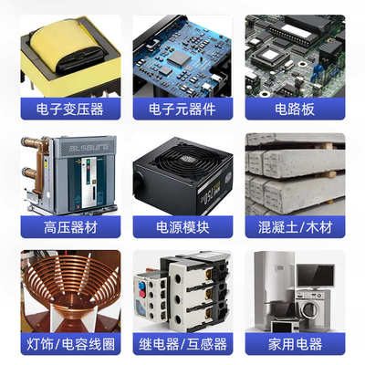 9761耐高温封绝缘k环氧树脂夫特-防潮胶黑色灌卡9741/透明电路板