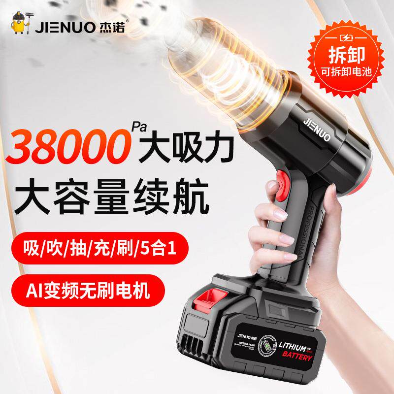 车载吸尘器超强大吸力无线车用迷你手持式小型汽车内家用吹一体机