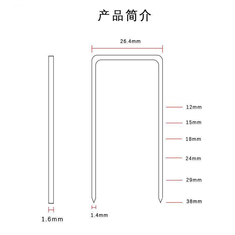 PW2638码钉枪钉U型钉工业钉钉子P11P13P10P08P15P17足10100发包邮