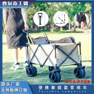 户外聚拢款 营地手推车可折叠摆摊小推车露营买菜野炊营地车