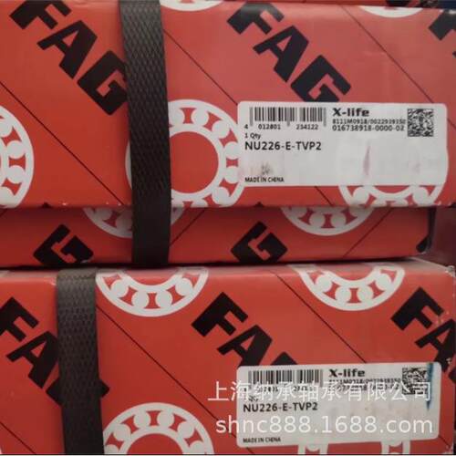 FAG轴承 FAG NU226 NU226-E-TVP2 NU226-E-XL-M1 FAG圆柱滚子轴承