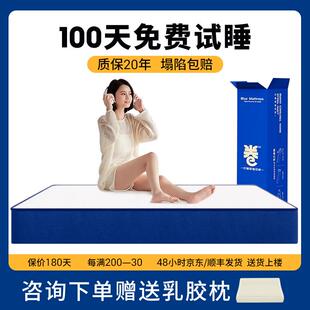 1米2床垫1米5x2米床垫薄款独立弹簧记忆棉卷包盒子压缩卷包家用乳