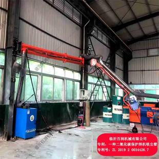 焊烟吸尘臂解决车间焊接烟雾危害 车间焊接助手万向柔性吸气臂