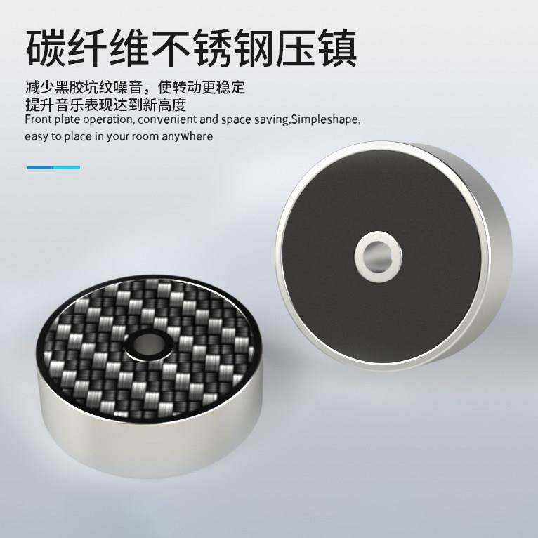 Xangsane/象神 黑胶压镇LP碟镇减震唱片专用镇唱盘唱机碟镇不锈钢