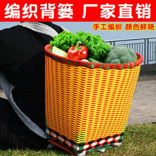 彩色塑料背篓家用买菜背筐采蘑菇背篼大人干活结实背篼手工编织篼
