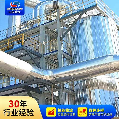 保温工程承接大型隔热阻燃保温工程罐体保温设备保温