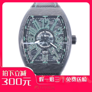 捡漏未使用9.9新法兰克穆勒超强夜光碳纤维自动机械男表手表V45