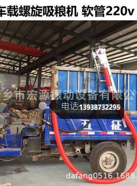 吸粉FWA机粉物料用吸料机家用型22v提升高度4h米6-剂08吨/可定