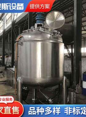 乳制品发酵罐 饲料发酵罐 发酵设备 葡萄酒发酵罐 酵素发酵设备