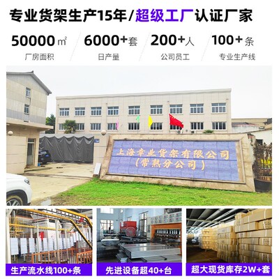 阁楼货架源头工厂仓库货架可拆卸重量级厂房储物二层平台重型货架