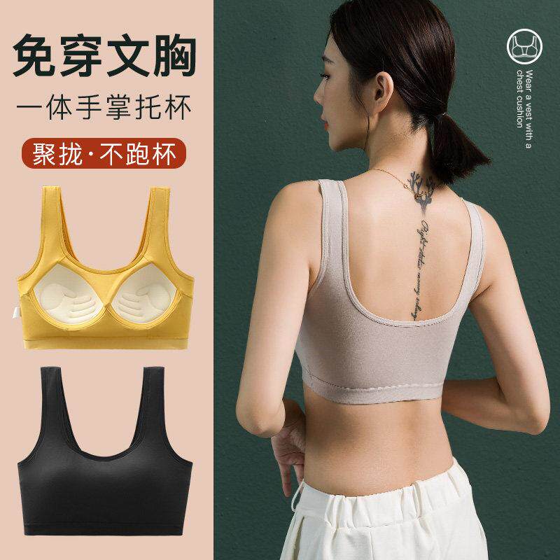 运动文胸固定杯一体式美背内衣女跑步防震背心式抹胸小胸聚拢胸罩