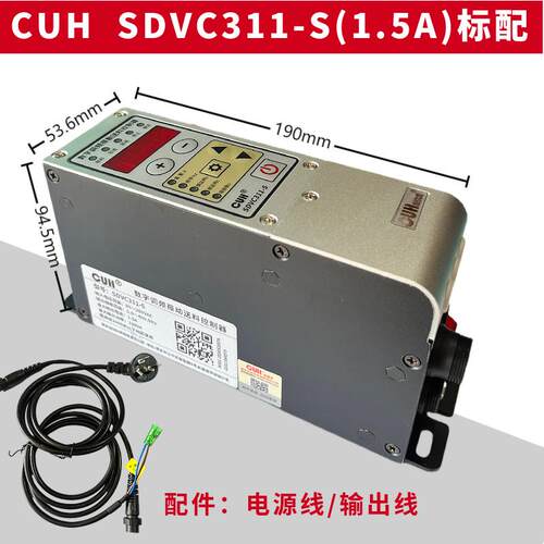 原装CUH创优虎SDVC31-S或M智能安数字调频振动盘直振线送料控制器